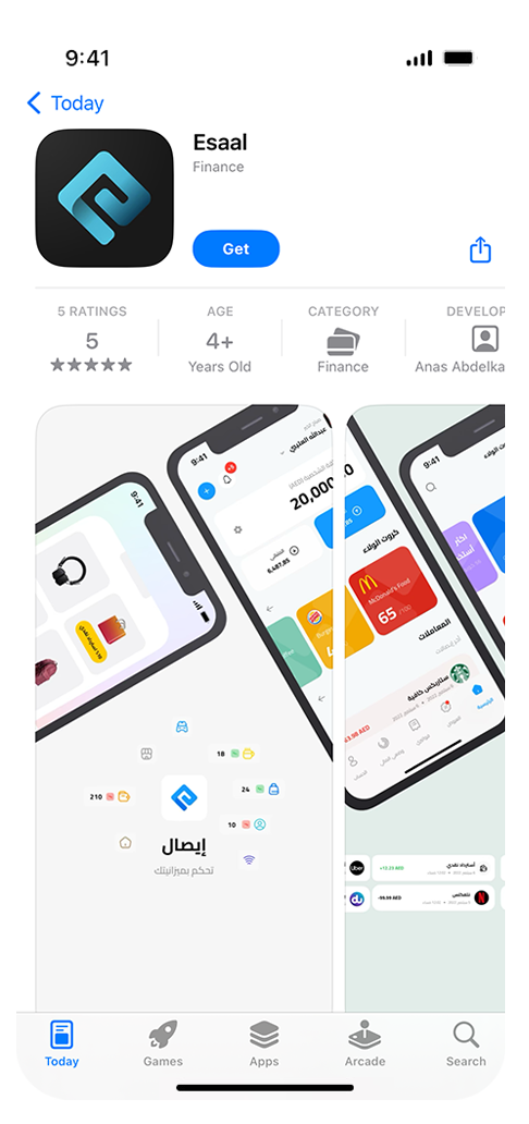 Esaal App Store